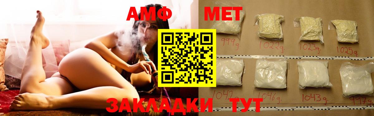 АМФЕТАМИН 98%  Амфетамин  Новодвинск  blacksprut ссылка  Вход с VPN 