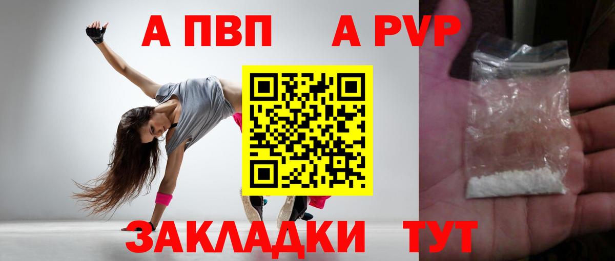 А ПВП СК КРИС Новодвинск