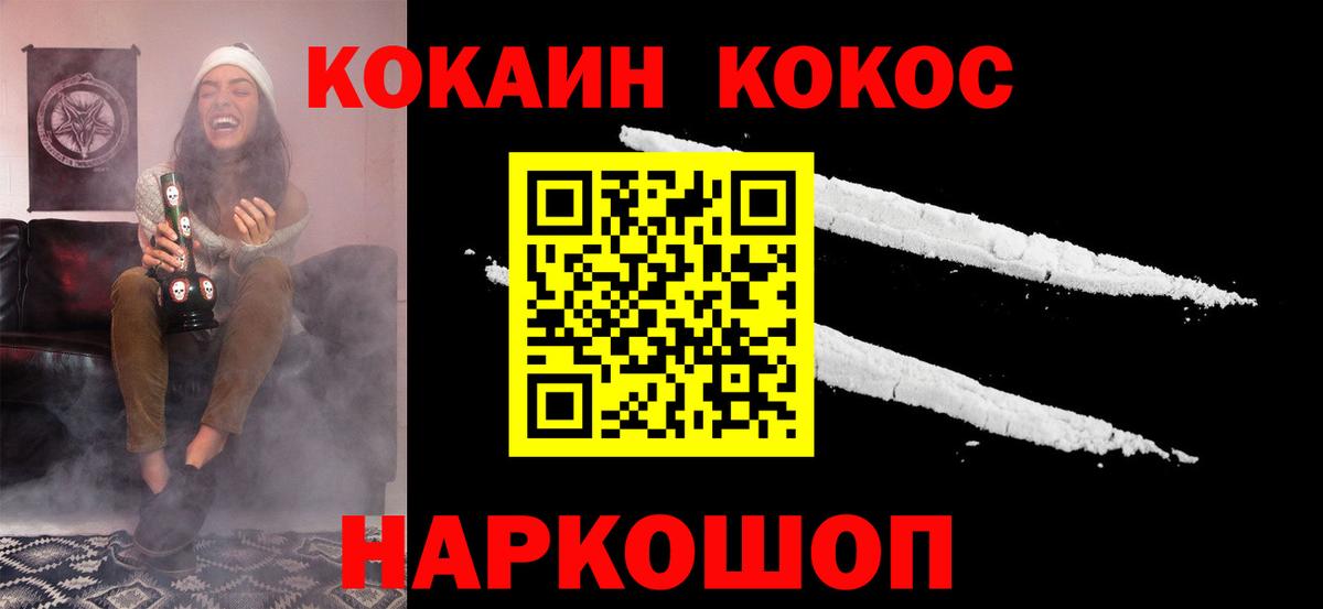 Кокаин Эквадор Новодвинск