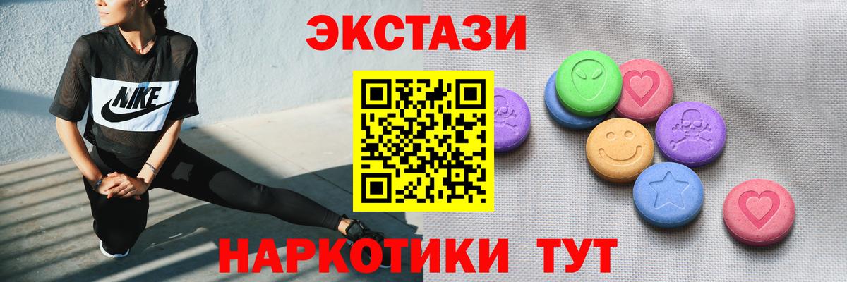 Новодвинск  Ecstasy бентли  Экстази  Вход с VPN 