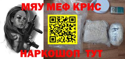 COCAINE Партизанск