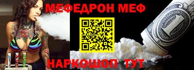 таблы Первоуральск