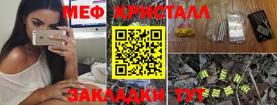 таблы Первоуральск