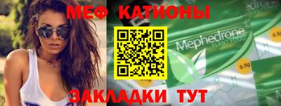 таблы Первоуральск