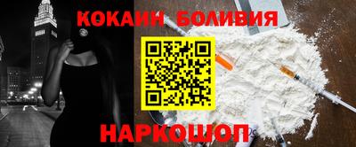 COCAINE Партизанск