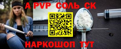 COCAINE Партизанск