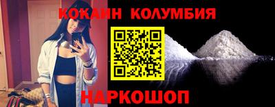 таблы Первоуральск