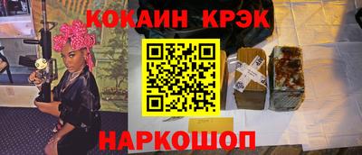таблы Первоуральск