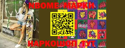 COCAINE Партизанск