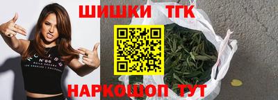 таблы Первоуральск