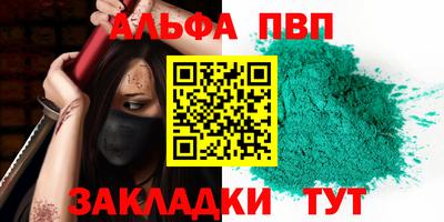 таблы Первоуральск
