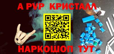 тгк Пенза