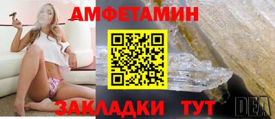 COCAINE Партизанск