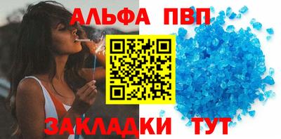 тгк Пенза