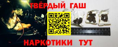 таблы Первоуральск