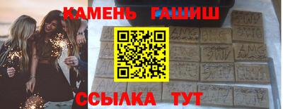 тгк Пенза