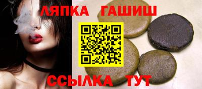 таблы Первоуральск