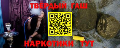 тгк Пенза