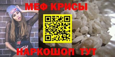 таблы Первоуральск