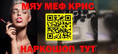 таблы Первоуральск