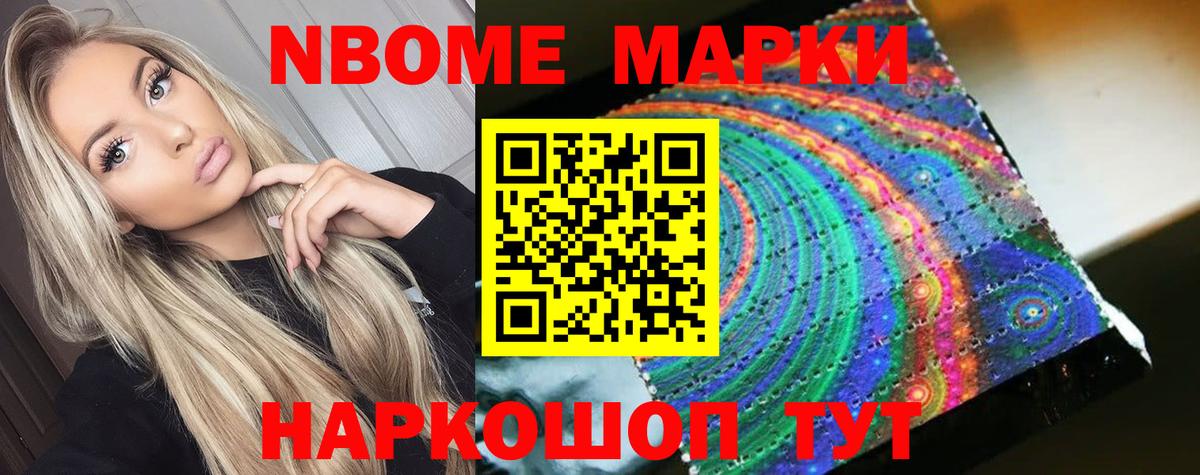 ЛСД экстази ecstasy  Вход с VPN  Новодвинск 
