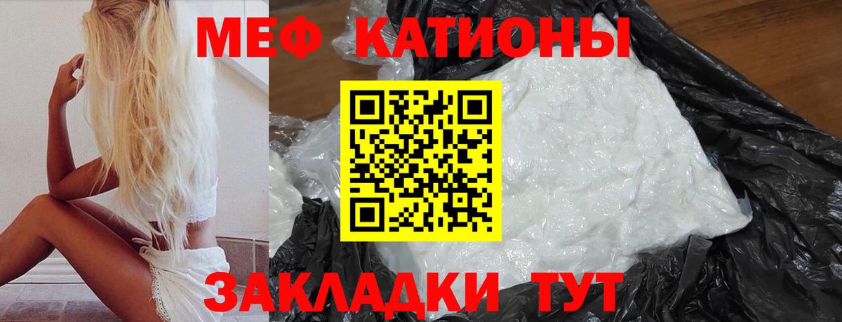 Мефедрон  Вход с VPN  МЕФ  где можно купить   МЕФ мука  МЕФ мука  Новодвинск 
