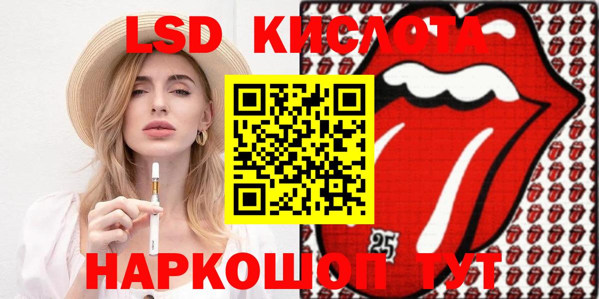 Новодвинск  Марки NBOMe 1,5мг  Марки NBOMe 1,5мг  Вход с VPN 