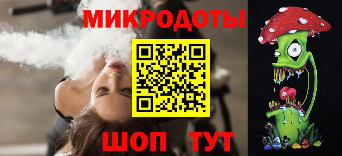 Галлюциногенные грибы GOLDEN TEACHER Новодвинск