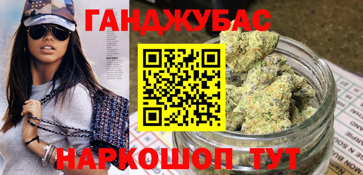 Марихуана MAZAR Новодвинск