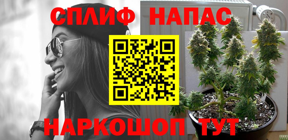 Бошки Шишки Ganja  Канабис SATIVA & INDICA  Новодвинск  Вход с VPN 